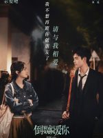 Đếm Ngược Nói Yêu Em