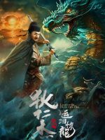 Địch Nhân Kiệt: Vận Hà Kinh Long