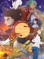 Đứa con của tháng các vị thần Đứa con của tháng các vị thần