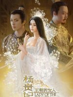 Dương Quý Phi- Mỹ Nhân Vương Triều