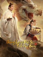 Giáng Long Đại Sư: Tróc Yêu Bảng
