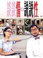 Hãy Nói Tình tự