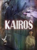 Kairos Kairos