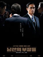 Kẻ ám sát tổng thống