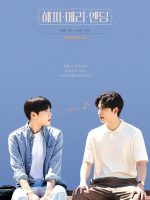 Kết Thúc Nhiệm Màu