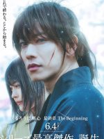 Lãng khách Kenshin: Khởi đầu