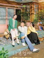 Người Mẹ Tồi Của Tôi