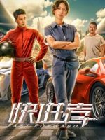 Nhanh về phía trước