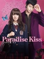 Paradise Kiss