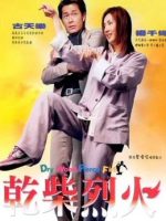 Thiện Nam Võ Nữ Uslt