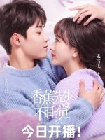 Thức Đợi Tình Yêu Tới