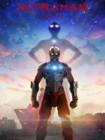 Ultraman (Phần 3)