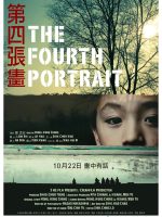 Bức Họa Thứ Tư