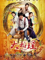 Chàng Trai Đến Từ Tương Lai