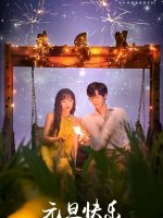 Cuốn Sách Kỳ Diệu Mùa Hè Cuốn Sách Kỳ Diệu Mùa Hè