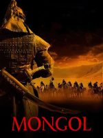 Đế Chế Mông Cổ