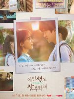 Hẹn gặp anh ở kiếp thứ 19