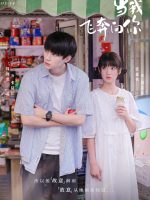 Khi Anh Chạy Về Phía Em