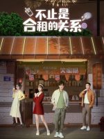 Không Chỉ Là Mối Quan Hệ Thuê Chung Nhà Không Chỉ Là Mối Quan Hệ Thuê Chung Nhà