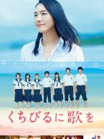 Khúc Hát Trên Môi