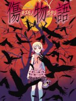 Kizumonogatari Phần 1: Thiết Huyết