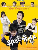 Kỳ Vọng Lớn Lao