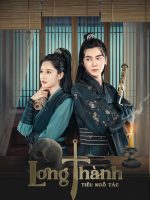 Long Thành Tiểu Ngỗ Tác Long Thành Tiểu Ngỗ Tác