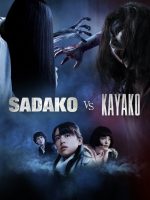 Ma Nữ Đại Chiến