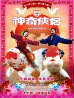 Mr. & Mrs. Incredible