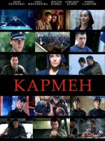 Nàng Carmen