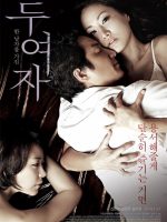 Ngã Ba Tình Ngã Ba Tình