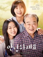 Ngày mới tốt lành