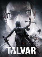 Nghịch Lý Điều Tra