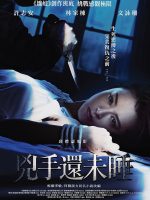 Người Đẹp Trốn Chạy