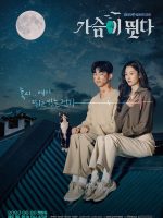 Nhịp Đập Trái Tim