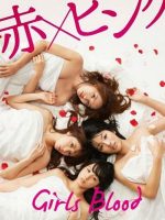 Những Cô Nàng Gợi Cảm