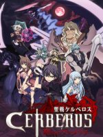 Seisen Cerberus: Ryuukoku no Fatalités