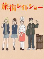 Tabi Machi Late Show