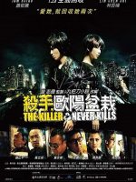 The Killer Who Never Kills