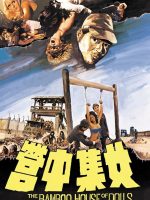 Trại Nữ Tù Binh