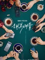 Trận Chiến Hạnh Phúc