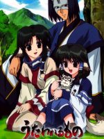 Utawarerumono - Không Kí Ức