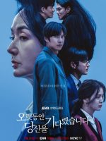 Ai Là Kẻ Sát Nhân Ai Là Kẻ Sát Nhân