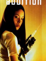 Buổi Thử Giọng