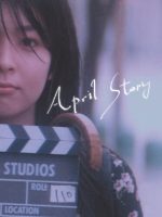 Câu Chuyện Tháng Tư