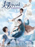 Cô Nàng Đẹp Trai