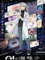 Dữ liệu gen AI Dữ liệu gen AI