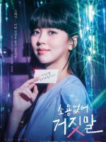 Đừng Nói Dối Em