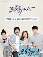 Hậu trường giải trí