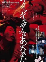 Hello, My Dolly Girlfriend